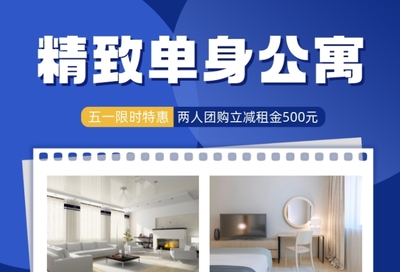 城市港灣，精致獨居 | 全新單身公寓，即刻入住
